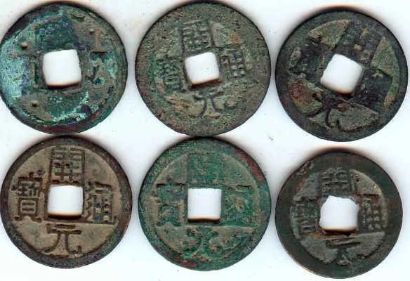 开元全部旧版本77,动态说明分析 P版_v7.865