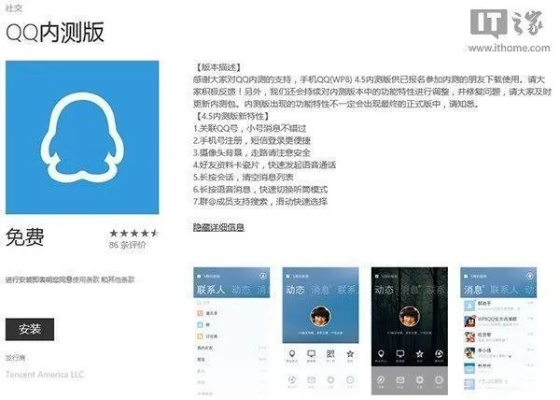 qq老版本下载2015,统计解答解析说明_M版_v5.967