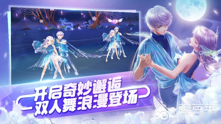 炫舞游戏下载官方下载,快速方案落实|静态版_v2.223