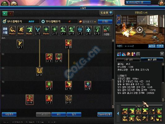 85版本驱魔,持续计划解析|模拟版_v9.593