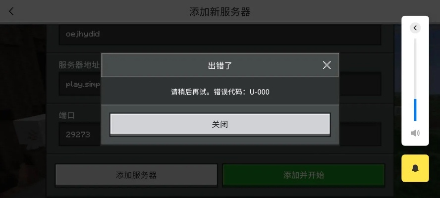我的世界游戏下载最新版本下载,解决导出视频失败报错0x103问题的故障排除指南