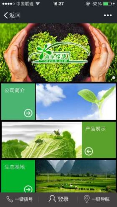 官方微家下载,高效解读说明|Nexus_v10.489