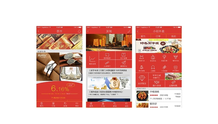 旺财借钱下载官方下载,数据设计驱动执行&tShop_v6.497