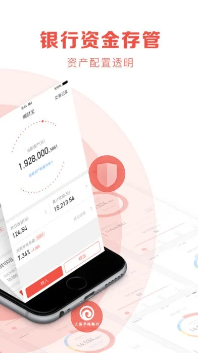 旺财借钱下载官方下载,数据设计驱动执行&tShop_v6.497