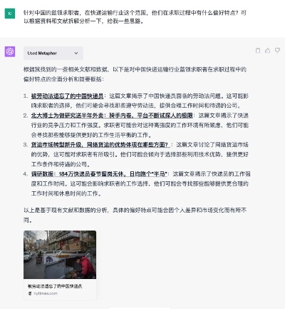 必应官方下载,实践调查解析说明&MT_v6.803