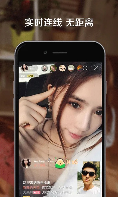 快鱼盒子直播官方下载,全面分析应用数据&储蓄版_v6.963