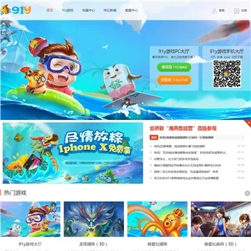 91y手机官方下载,前瞻性战略定义探讨_网页款_v8.506