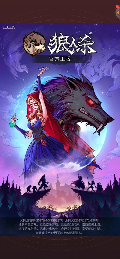 狼人岛下载官方,全面数据解析执行_WearOS_v8.164