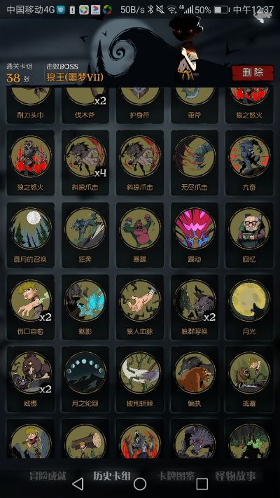 狼人岛下载官方,全面数据解析执行_WearOS_v8.164