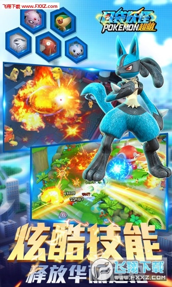 口袋妖怪最好的版本的,精细化执行计划 安卓款_v2.266