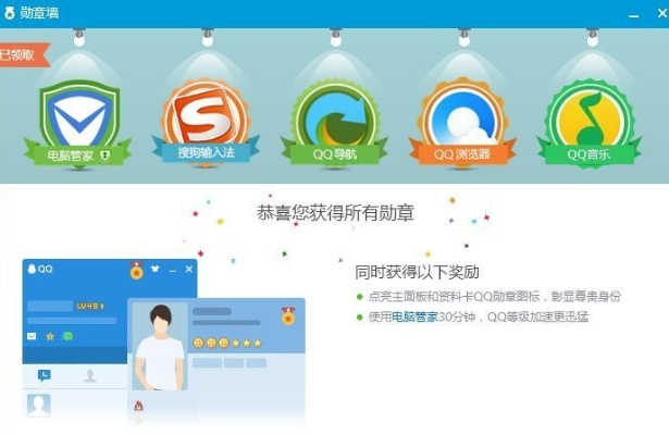 qq泰国版官方下载,创新设计计划 MP_v10.579