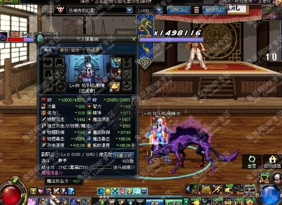 90版本气功武器,快速解答策略实施 精英版_v10.466