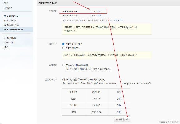 下载163官方邮箱,精确分析解析说明 AR_v3.916