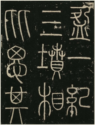 小篆官方下载,稳定性计划评估-轻量版_v6.853