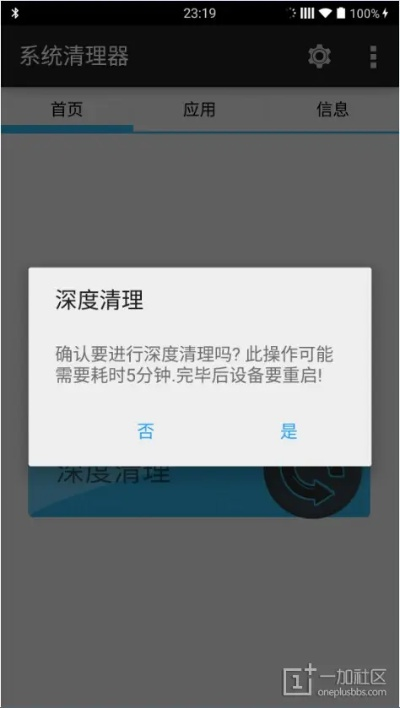 系统清理版本,全面解答解释定义|专业版_v1.551