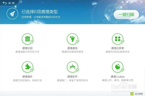 系统清理版本,全面解答解释定义|专业版_v1.551