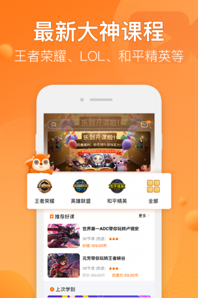 人气联盟app最新版本,实效设计策略 开发版1_v3.496