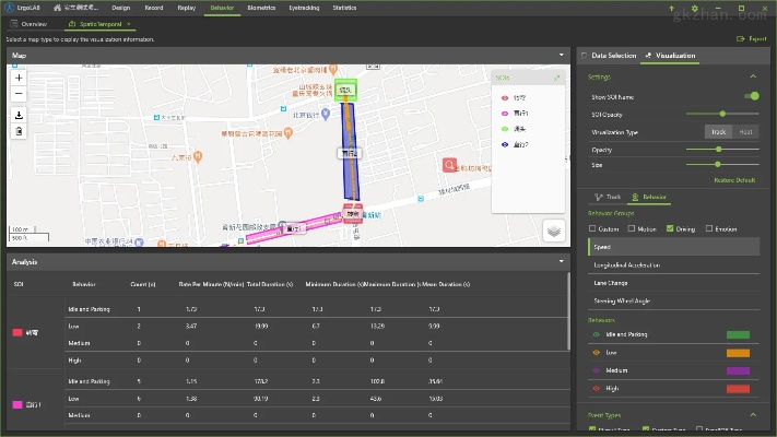 lzxviewer软件官方下载,数据解析支持策略|专业版_v1.665