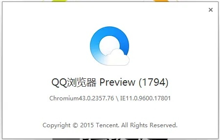 qq浏览器官方电脑版下载,稳定评估计划方案&复古版_v6.459