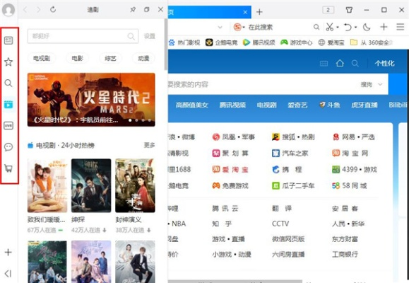 qq浏览器官方电脑版下载,稳定评估计划方案&复古版_v6.459