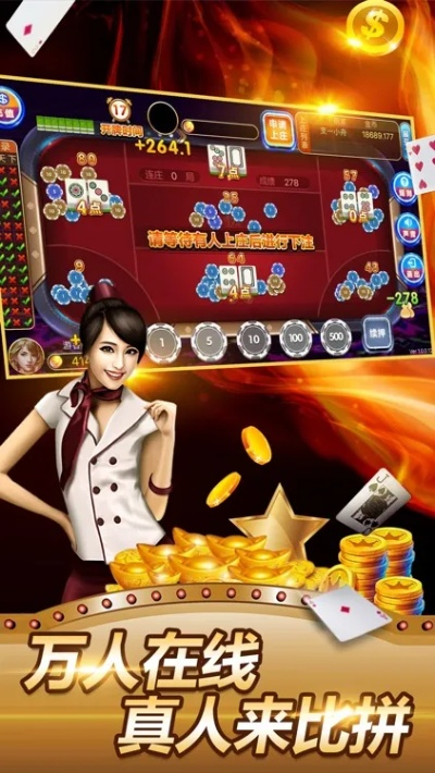 大嘴棋牌官方下载,动态解读说明 FT_v9.294