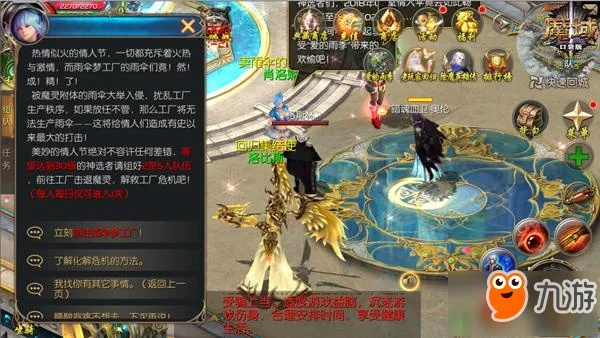 魔域口袋版版本,实地执行分析数据 复古版_v10.756