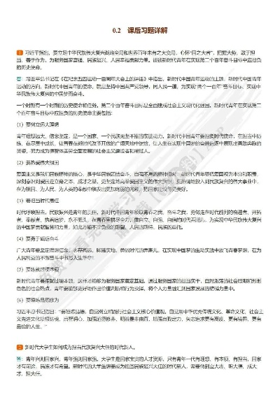 90版本基础精通,实践研究解释定义_静态版1_v9.700