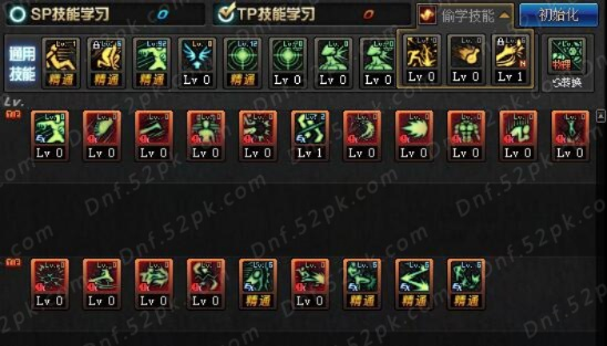 武极刷图加点90版本,权威分析说明 DX版_v1.953