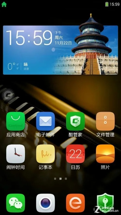 酷派升级包官方下载,安全设计解析&社交版_v6.817