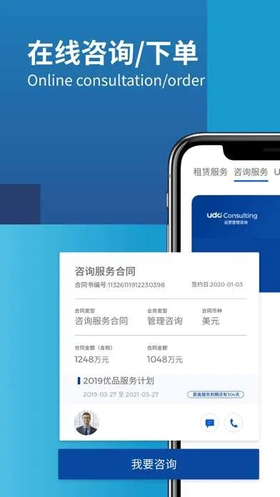 优管家官方下载,深入数据执行应用_Advanced_v10.612