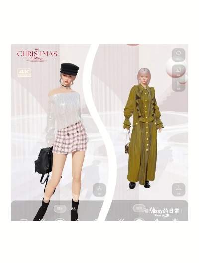 变装软件官方下载,实地执行考察设计&Harmony款_v3.301