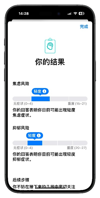 脸赢苹果官方版下载,深度调查解析说明-C版1_v4.704
