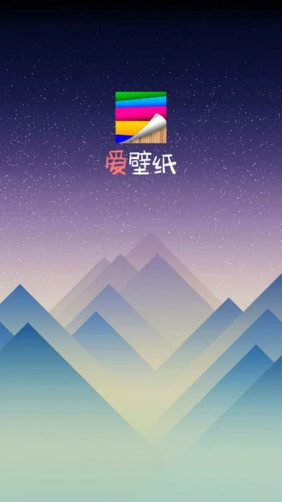 爱壁纸老版本,快速计划设计解答&app_v9.626