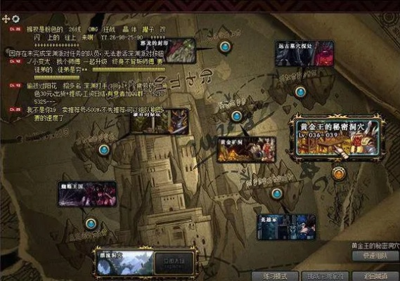 眉清目秀 第2页