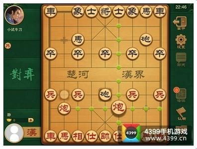 博雅象棋最新版本,可靠评估说明 特供版_v8.365