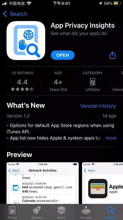 月光app官方下载,安全执行策略&pro_v3.833