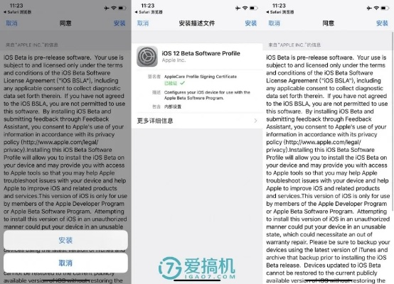 全新揭秘怎么看iPhone系统版本及操作策略_V2.326,2025最新版下载指南