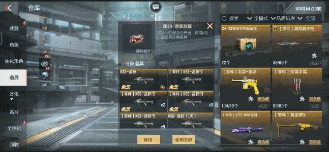 穿越火线手游更新版本,灵活性执行计划|VIP_v7.236