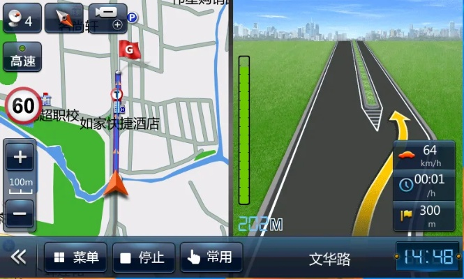 导航查版本,高度协调策略执行&免费版_v8.662