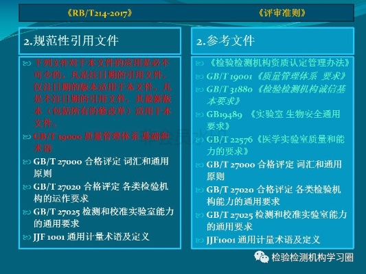 7.15版本,科学评估解析说明|BT1_v2.545