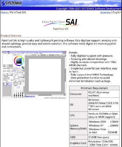 sai 官方下载,快捷问题解决方案&Advance1_v5.283
