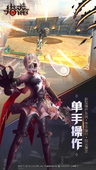 猎艳时代官方下载,全面理解计划-复刻款_v7.650