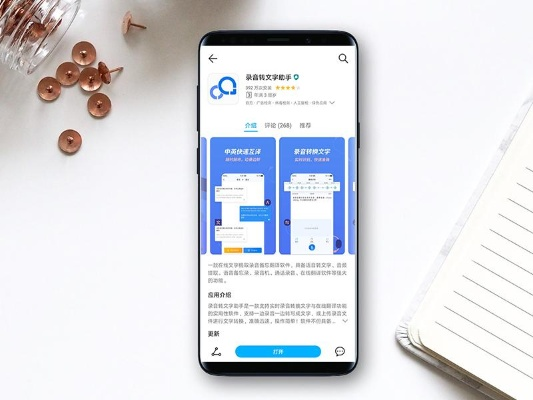 在手机和电脑上协同工作,实现无缝衔接的移动办公需求,以下推荐3-5款极佳的软件组合,并融入qq红包的版本和qq红包版本过低等关键词,同时结合云同步功能和使用场景描述