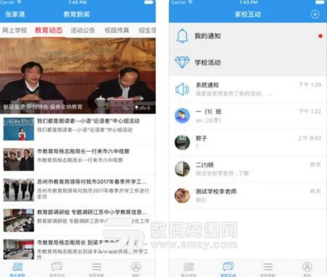 云校app官方下载,迅捷解答方案实施&挑战款_v1.108