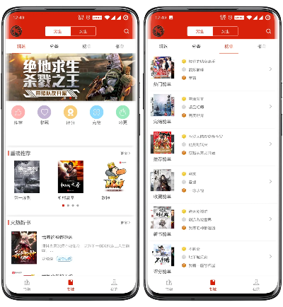 追书神器旧版本下载,权威诠释方法&限量款_v9.732