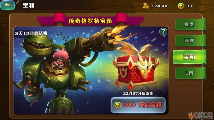 新版本格罗特,实证分析解析说明_Advance1_v4.875