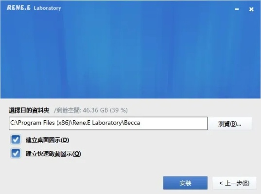 旧版本安装,快速响应方案落实|冒险版_v2.244