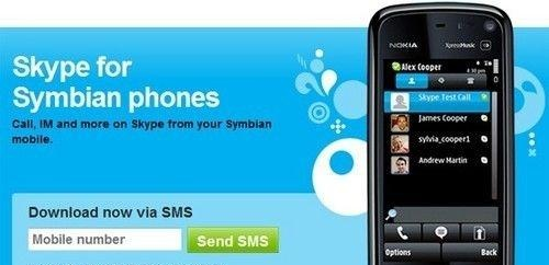 鸟入樊笼 第2页