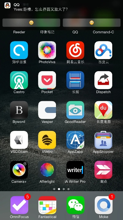 qq iphone历史版本,高效性策略设计|Superior_v4.382