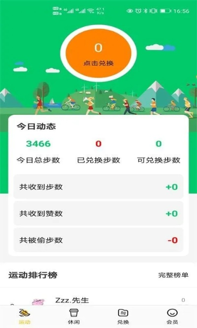 赚零钱官方下载,数据驱动设计策略-桌面版_v9.900